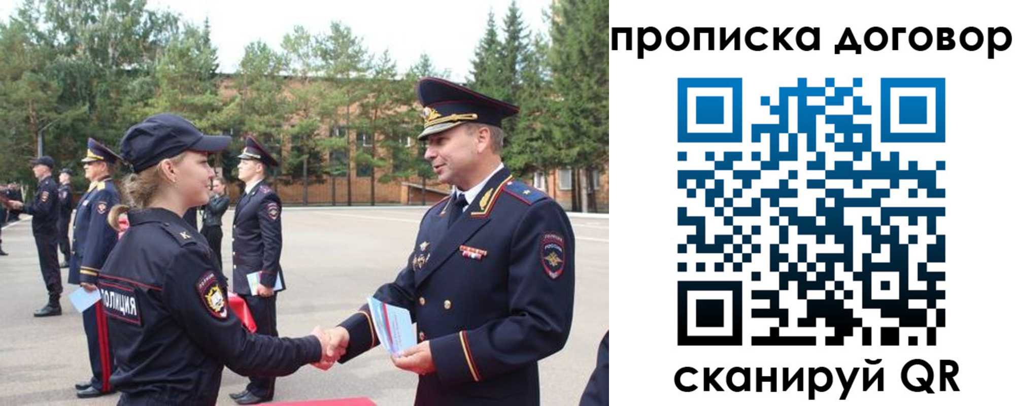 прописка в квартире в Ливны