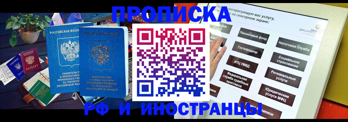 регистрация для школы в Ливны